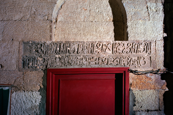 Inscription, in the Armenian language